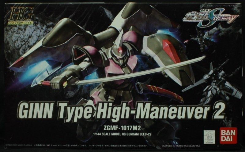 BANDAI 0134098 1/144 HG Ginn Type High Maneuver *DISC*