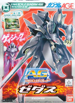 BANDAI 171108 1/144 AGE AG #006 Zedas *DISC*