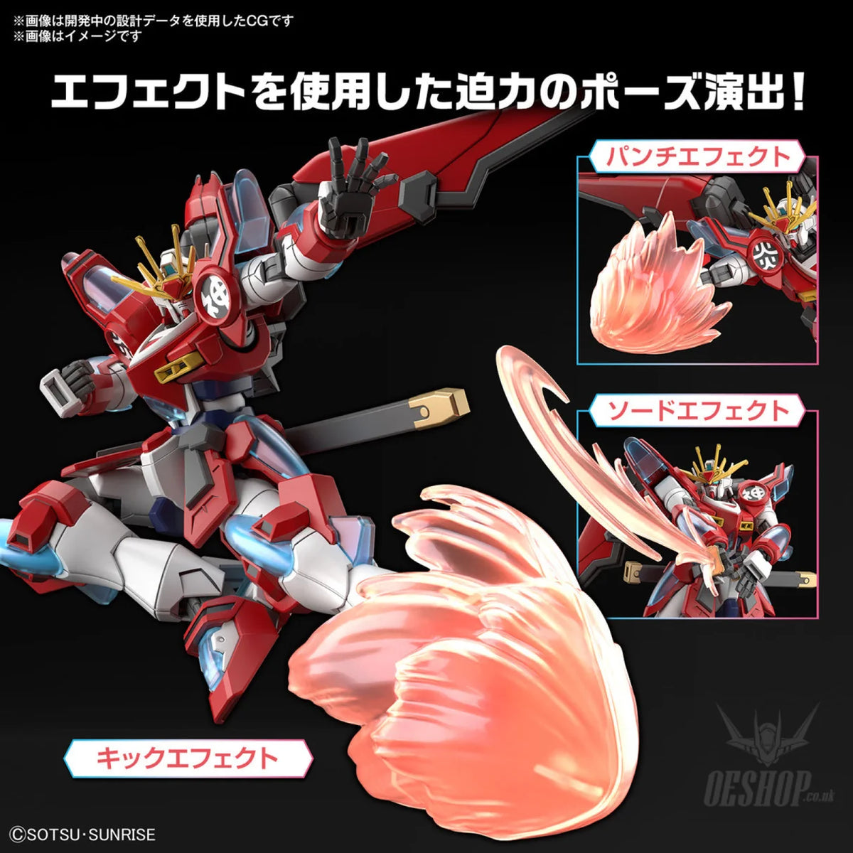 BANDAI 2654116 HGBM 1/144 #4 Shin Burning Gundam "Gundam Build Metaverse" Plastic Model Kit