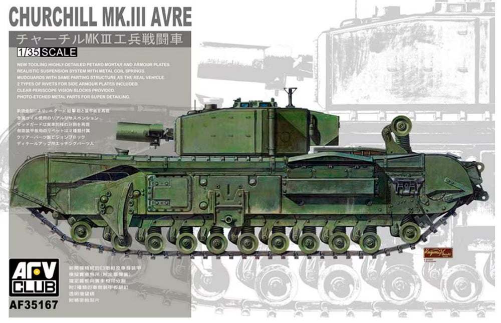 AFV AF35167 Churchill Mk.III AVRE