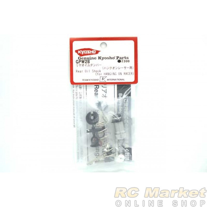 KYOSHO GPW2B Rear Oil Shock (for Hanging On Racer)