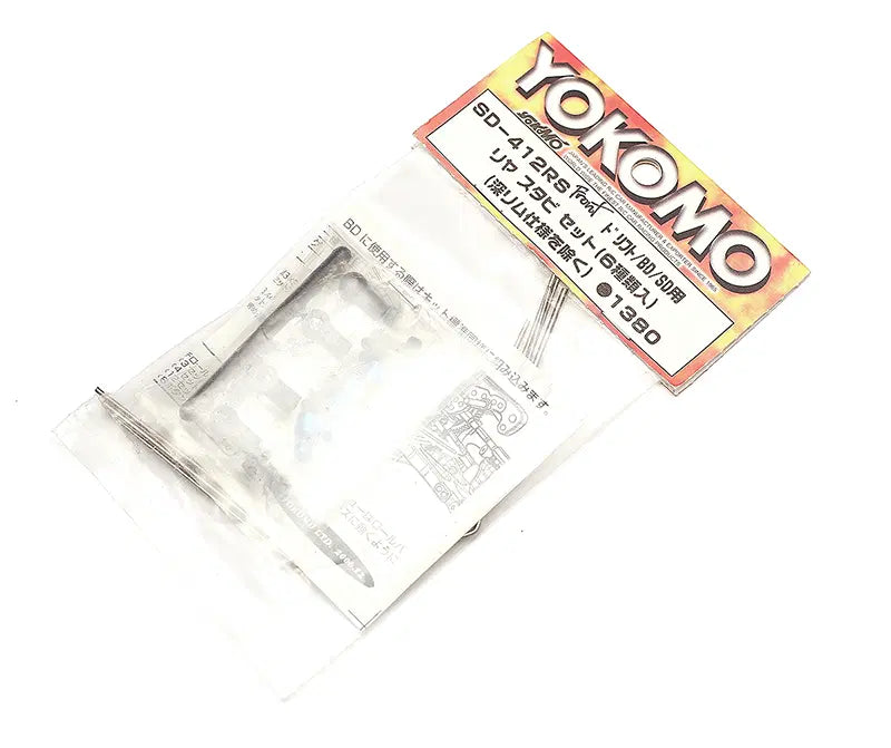 YOKOMO SD-412RS Front Sway Bar Set