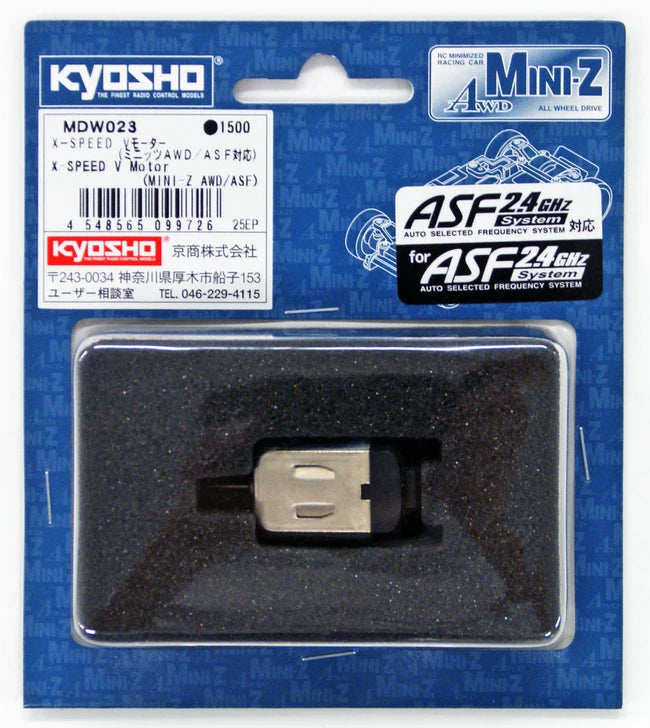 KYOSHO MDW023  X-Speed V Motor