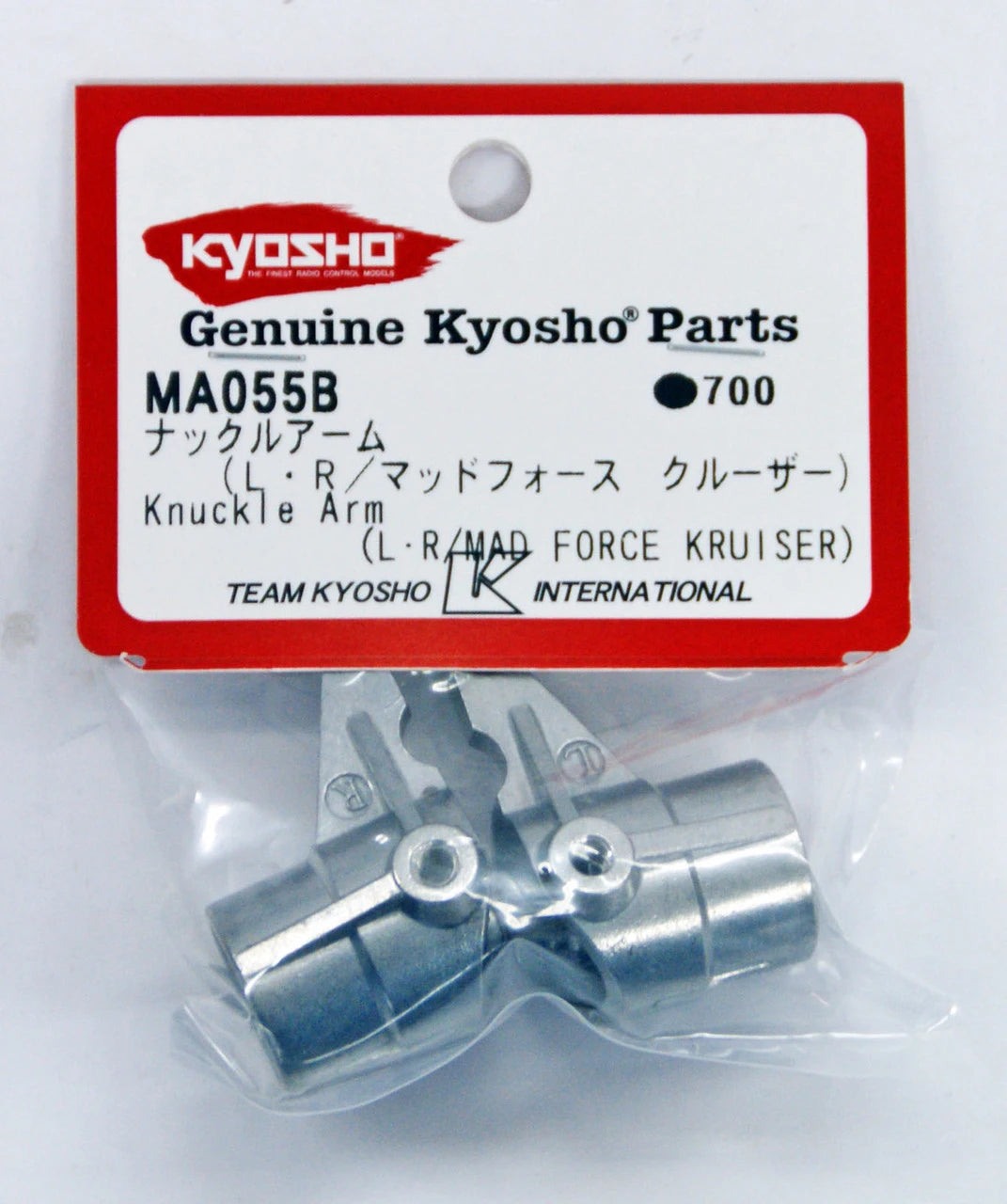 KYOSHO MA055B Knuckle Arm (L,R/MAD FORCE KRUISER)