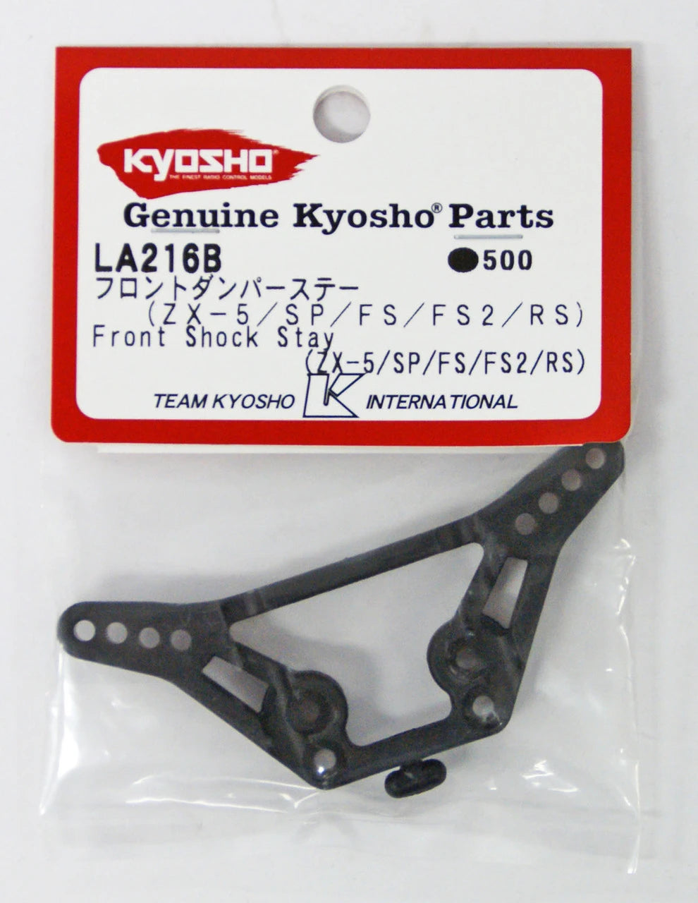 KYOSHO LA216B Front Shock Stay (ZX-5/SP/FS/FS2/RS)