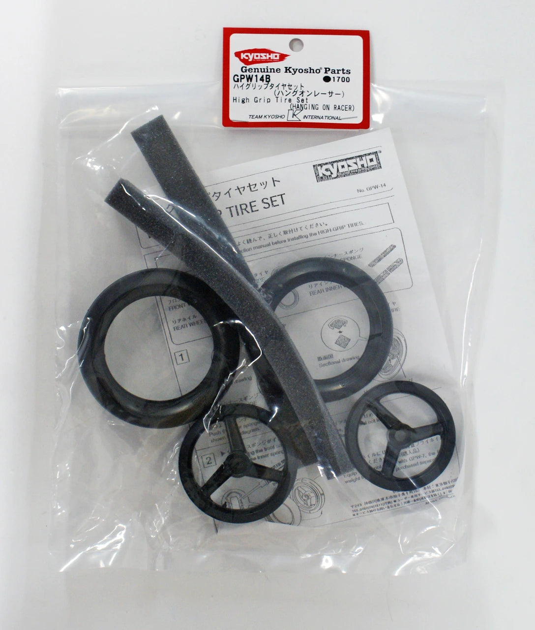 KYOSHO GPW14B High Grip Tire Set(HANGING ON RACER)