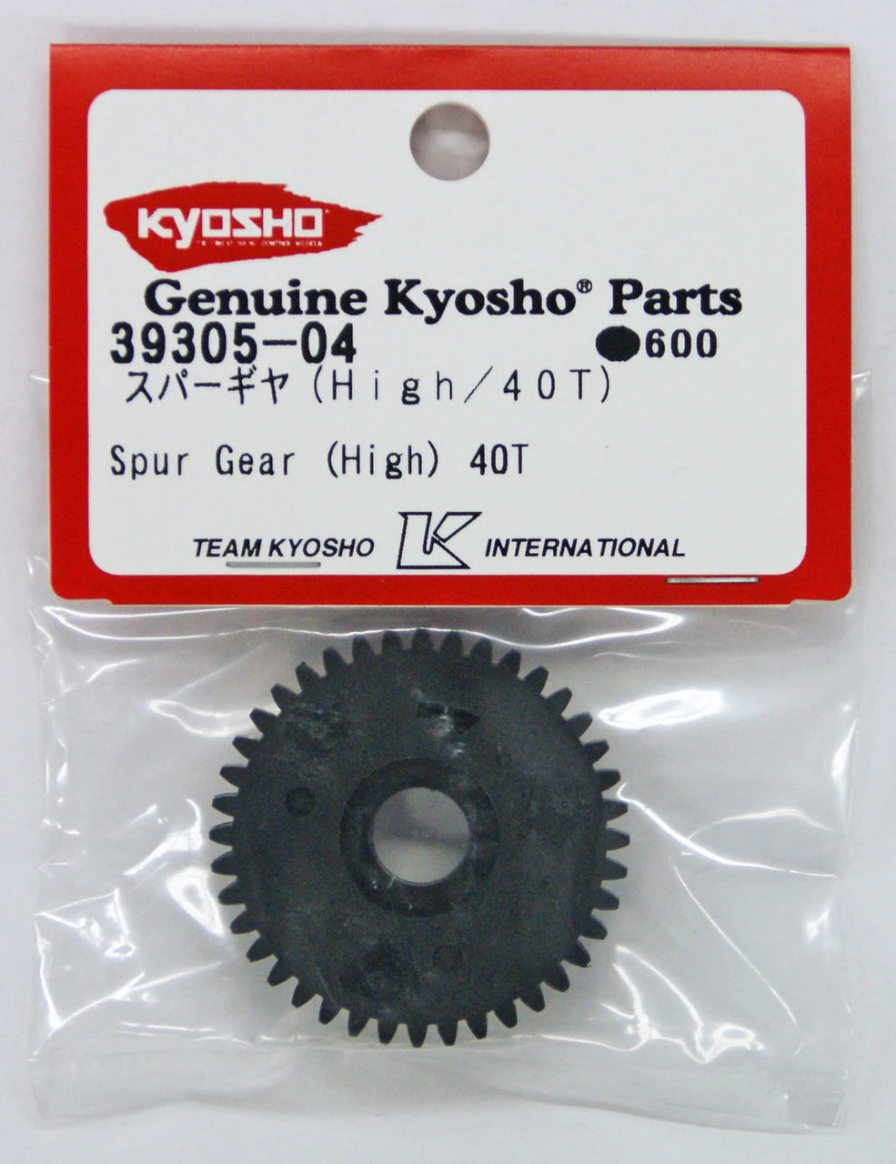 KYOSHO 39305-04 Spur Gear (H) 40T