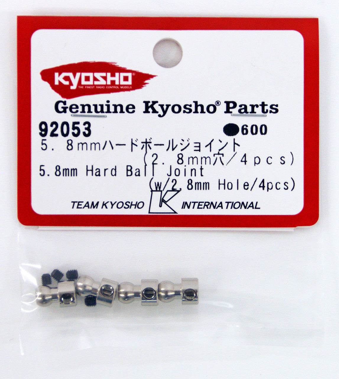 KYOSHO 92053 5.8mm Hard Ball Joint(w/2.8mm Hole/4pcs)