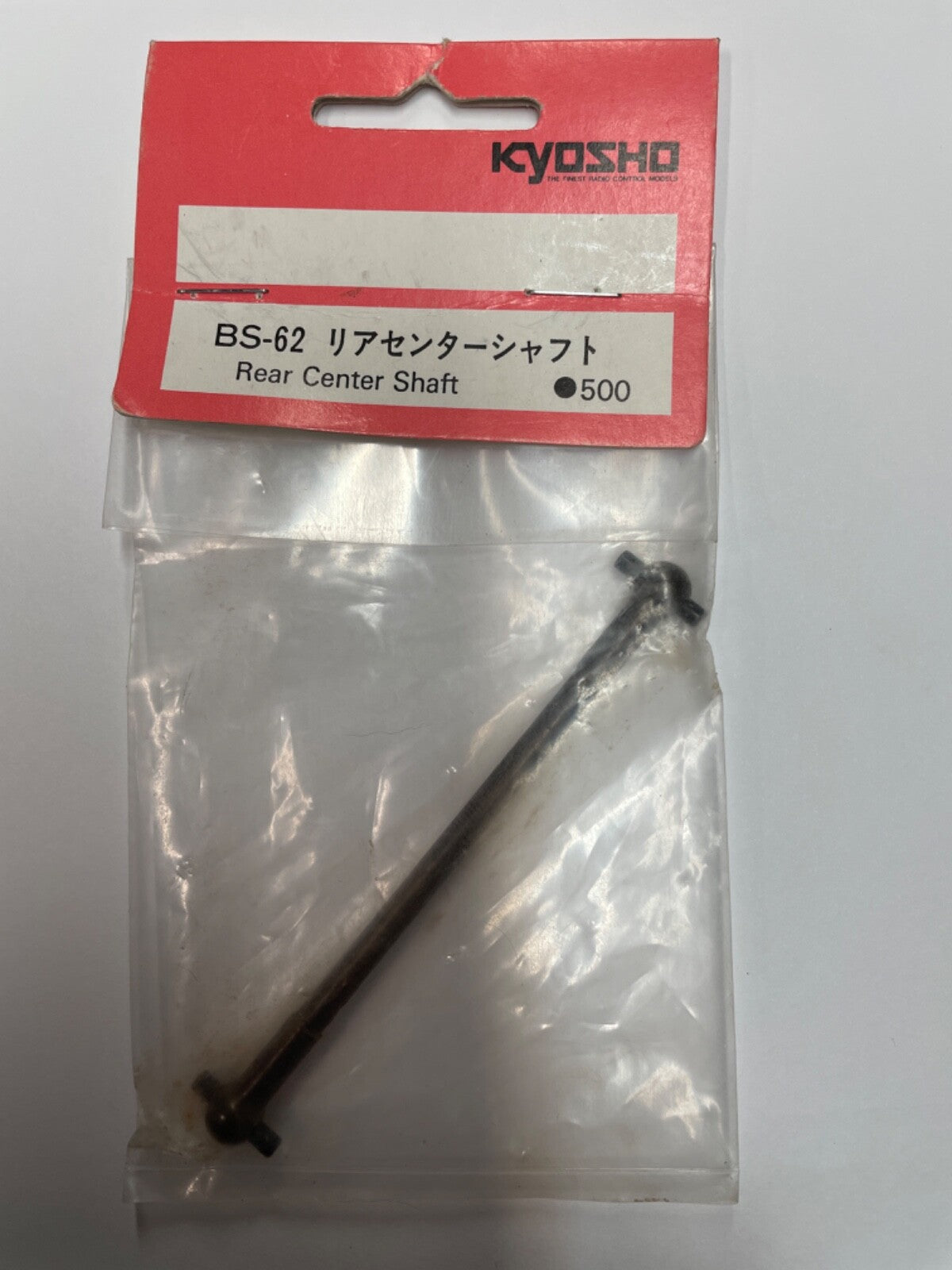 KYOSHO BS-62 Rear Center Shaft