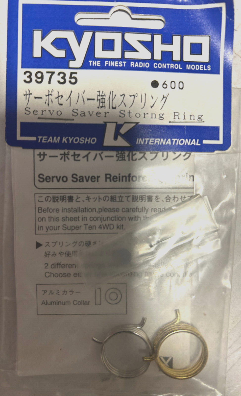 KYOSHO 39735 Servo Saver Strong Ring
