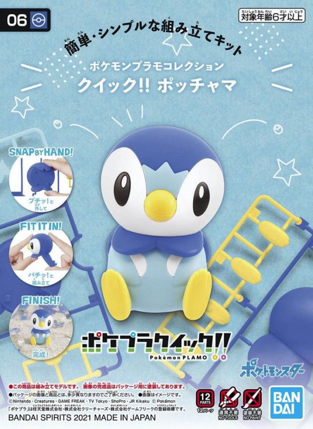 BANDAI 2561634 06 Piplup, "Pokemon", Bandai Spirits Pokemon Model Kit Quick