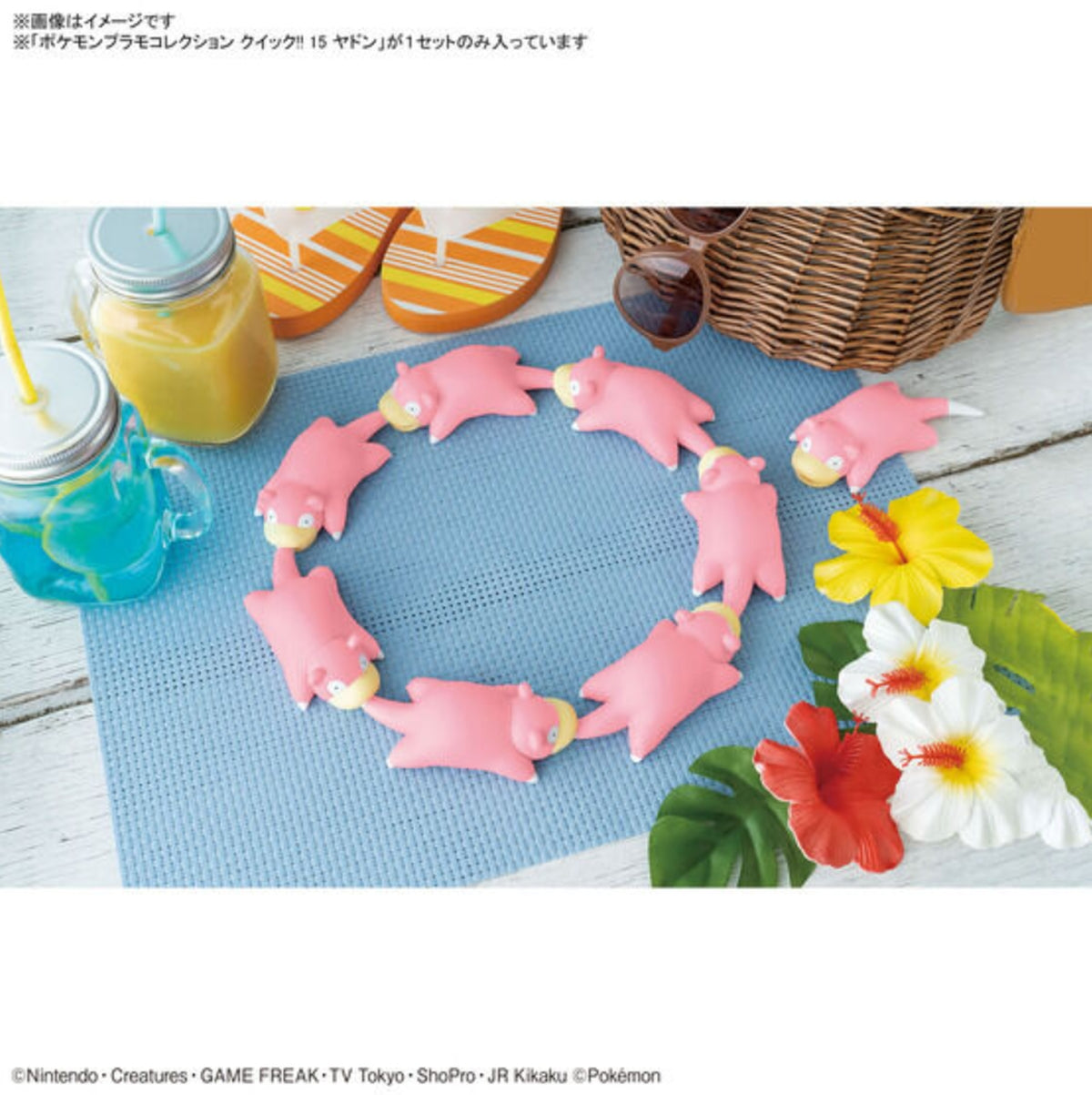 BANDAI 2692451 Pokemon Model Kit Quick!! 15 Slowpoke "Pokemon", Bandai