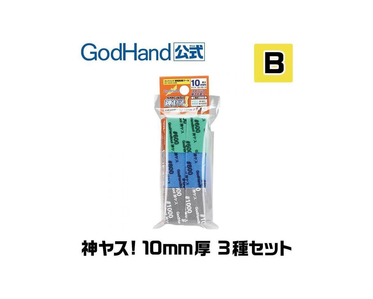 GODHAND TOOLS GH-KS10-A3B Sanding Sponge Assortment (12) (#600/#800/#1000)