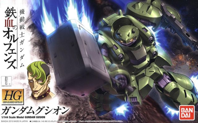 BANDAI 2314536 1/144 HGIBO #08 Gundam Gusion "Mobile Suit Gundam: Iron-Blooded Orphans" Plastic Model Kit