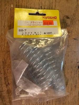 KYOSHO BB7 Big Brute Shaft Set