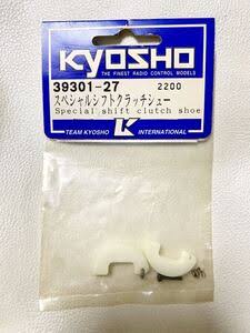 KYOSHO 39301-27 Special Shift Clutch Shoe