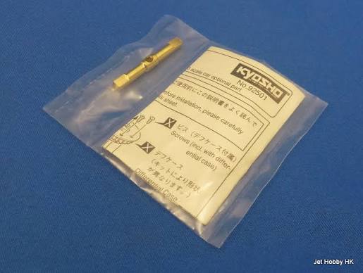 KYOSHO 92501 Rigid Axle
