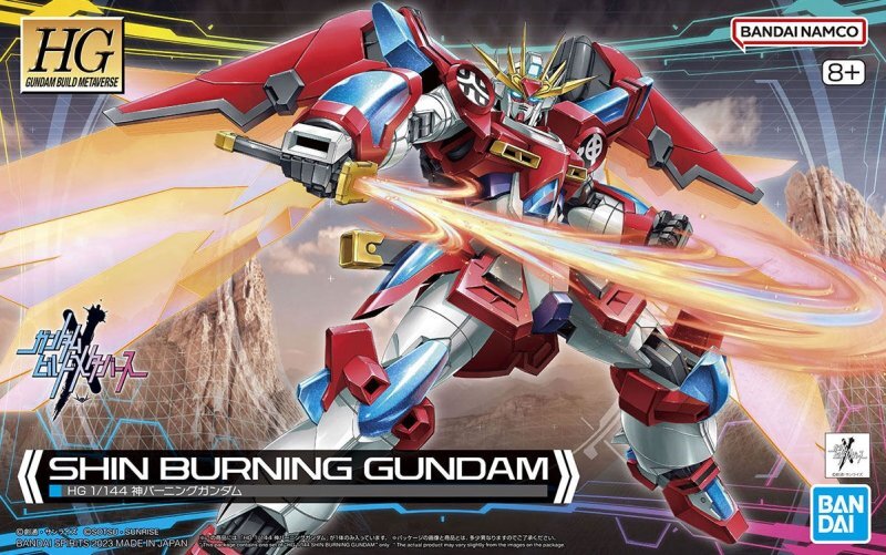 BANDAI 2654116 HGBM 1/144 #4 Shin Burning Gundam "Gundam Build Metaverse" Plastic Model Kit