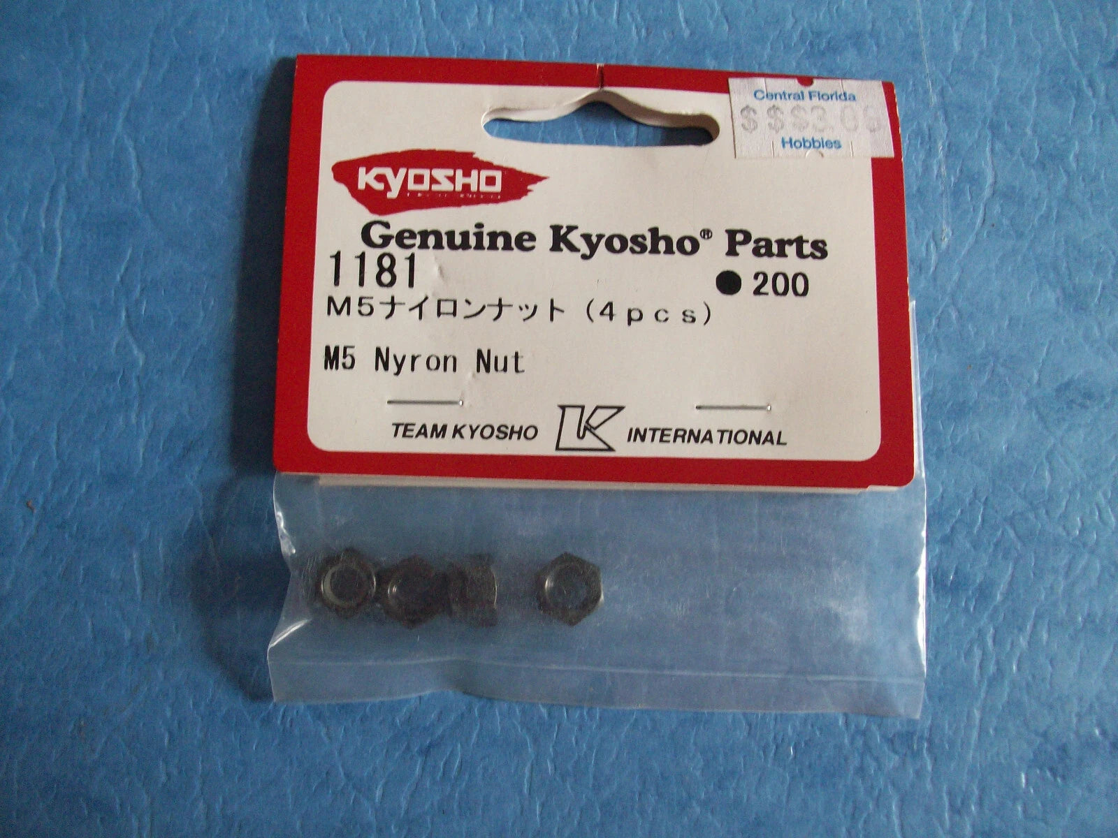 KYOSHO 1181 M5 NYLON NUT (4)