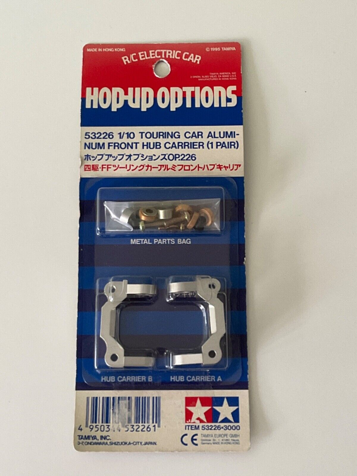 TAMIYA 53226 RC ALUMINUM FRONT HUB CARRIER