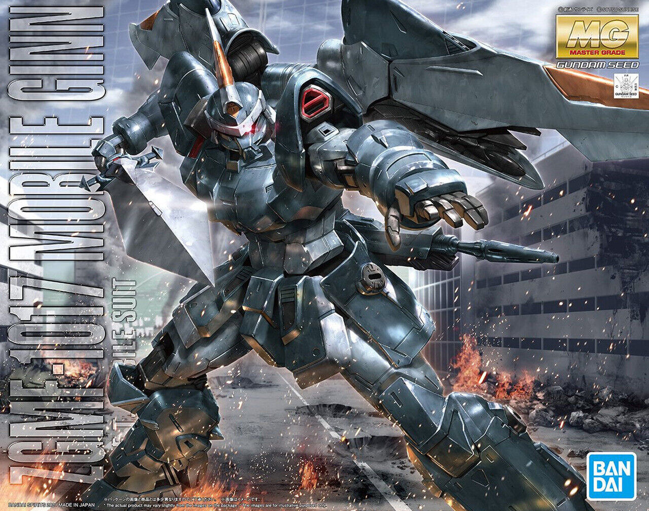 BANDAI 5061547 Mobile GINN "Gundam SEED"