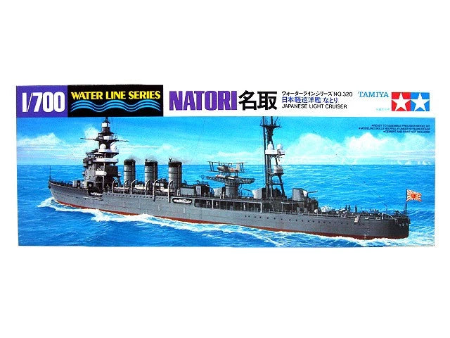 TAMIYA 31320 Natori Japanese Light Cruiser 1/700