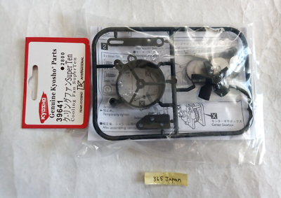 KYOSHO 39641 Cooling Fan SuperTen