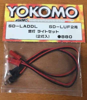 YOKOMO SD-LADDL Blue LED Add-On Light Kit (2-piece set)