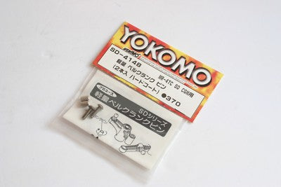YOKOMO SD-414B Bell Crank Pins