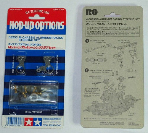 TAMIYA 53253 Aluminum racing steering set