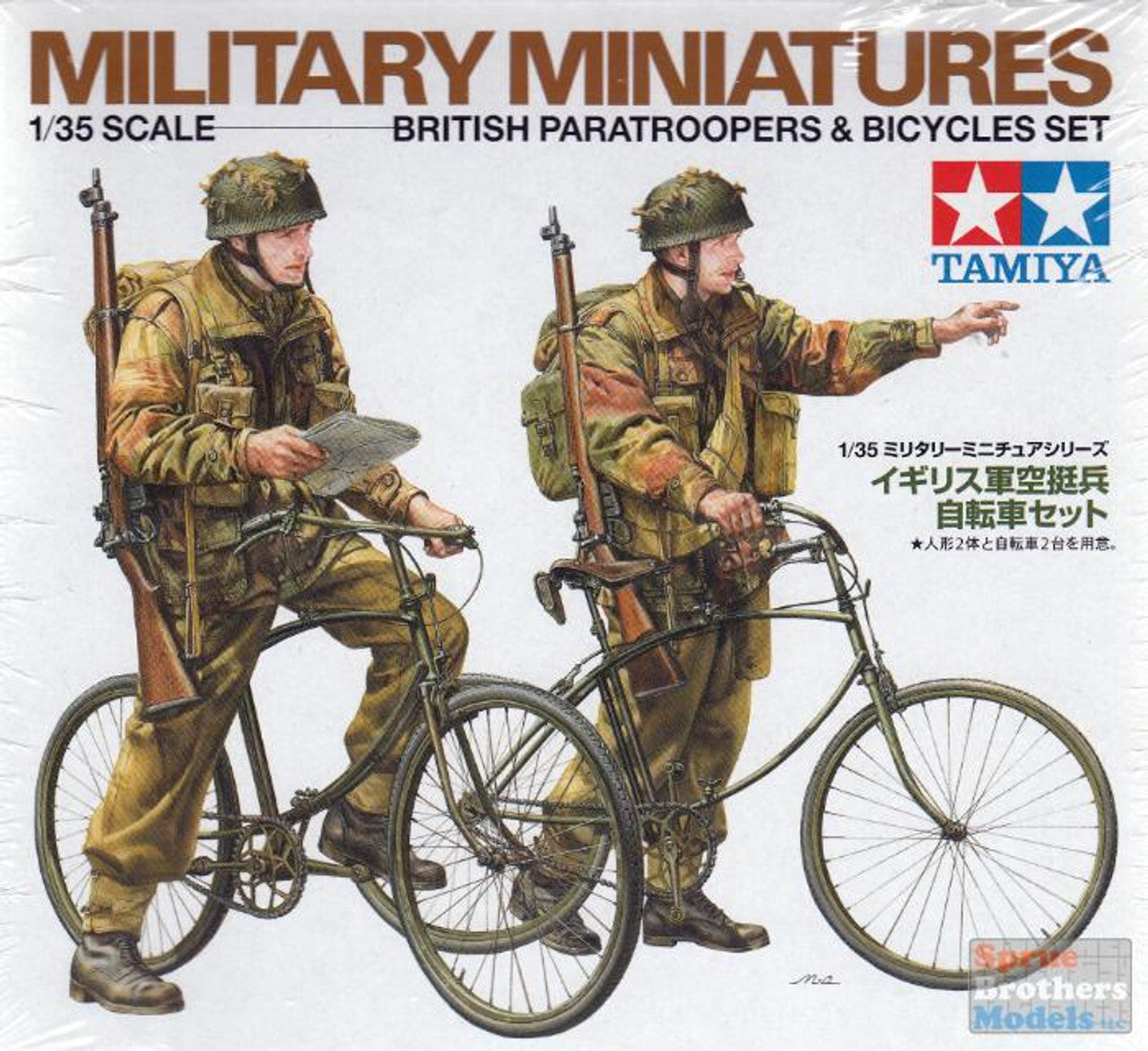 TAMIYA 35333 1:35 Tamiya British Paratroopers & Bicycles Set