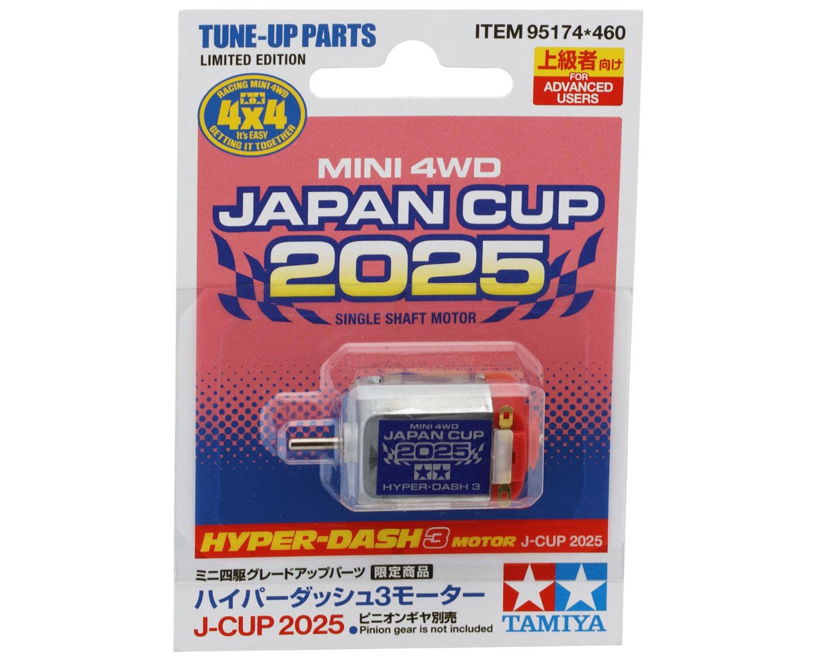 TAMIYA 95174  2JR Hyper-Dash 3 Motor (J-Cup 2025) (Limited-Edition)