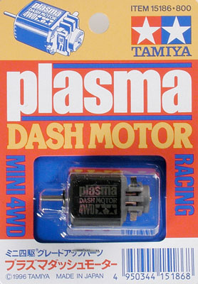 TAMIYA 15186 JR PLASMA DASH MOTOR MSRP MINI 4WD