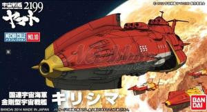 BANDAI 191397 Space Battleship Yamato 2199 Mecha-Collection Kirishima