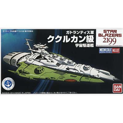 BANDAI 191402 Space Battleship Yamato 2199 Mecha-Collection Kukulkan Class