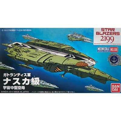 BANDAI 193224 Space Battleship Yamato 2199 Mecha-Collection Nazca Class