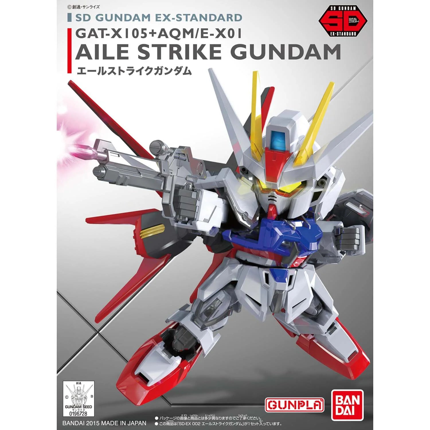 BANDAI 5057598 002 Aile Strike Gundam "Gundam SEED", Bandai SD EX-Standard