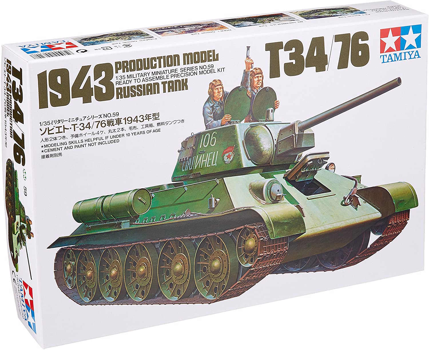 TAMIYA 35059 1/35 T34/76-194 Russian Tank