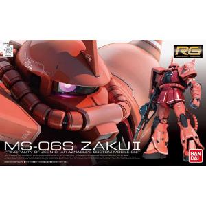 BANDAI 5061595 #2 MS-06S Char's Zaku II "Mobile Suit Gundam", Bandai