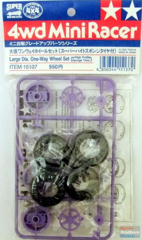 TAMIYA 15137 Large Dia. One Way Wheel Set *DISC*