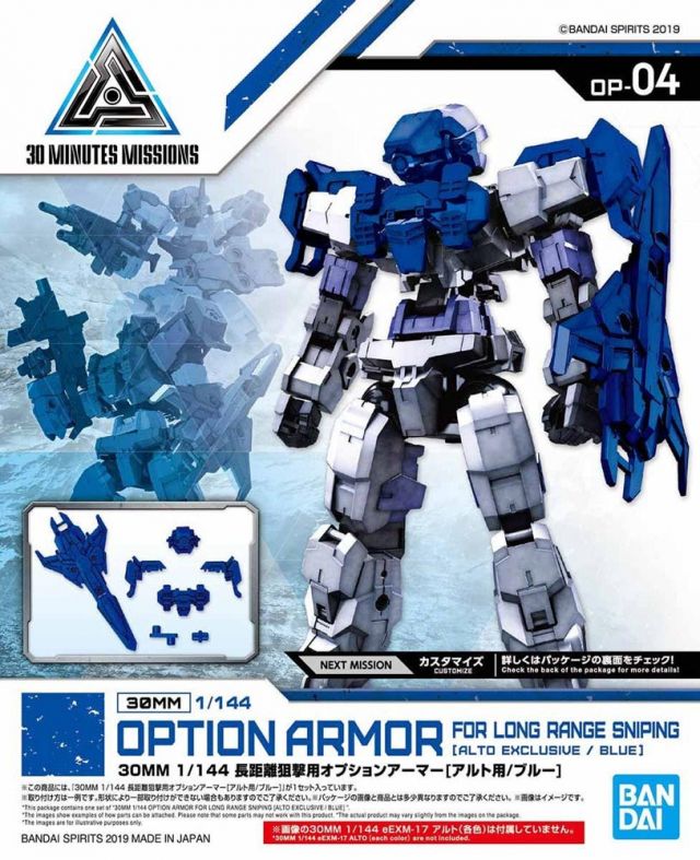 BANDAI 5057784 30mm 1/144 Option Armor For Long Range Sniping, Alto Exclusive/Blue