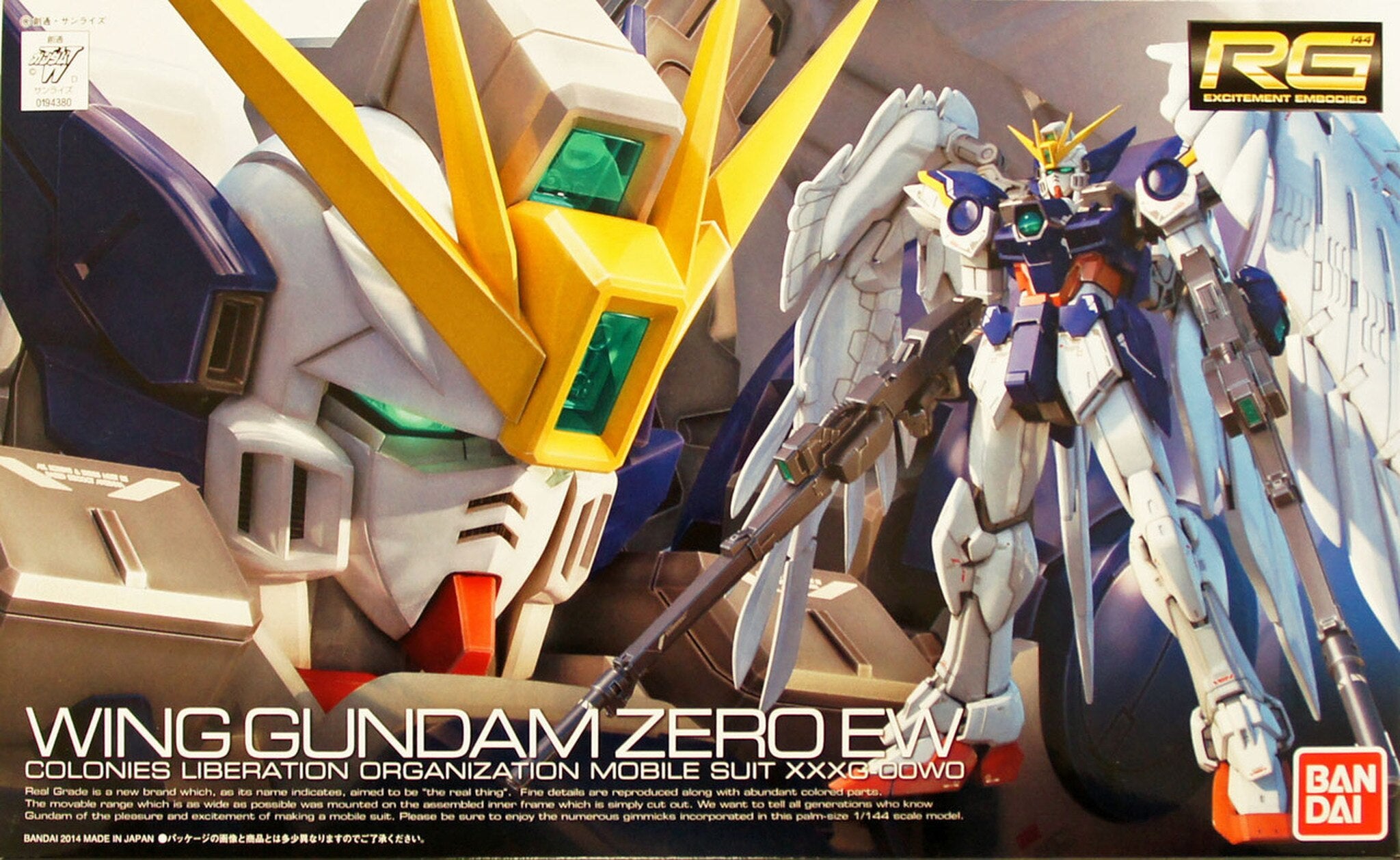 BANDAI 5061602 #17 Wing Gundam Zero EW RG from "Gundam Wing: Endless Waltz"