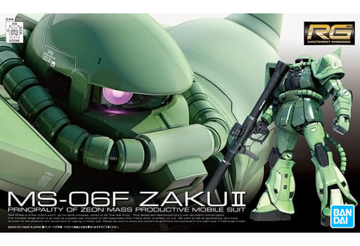 BANDAI 5061596 #4 MS-06 Zaku II (Green), Bandai RG