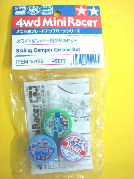 TAMIYA 15129 Sliding Damper Grease Set *DISC*