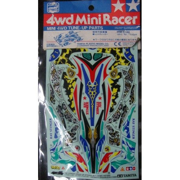 TAMIYA 15185 Ray Stinger Dress-Up Sticker *DISC*
