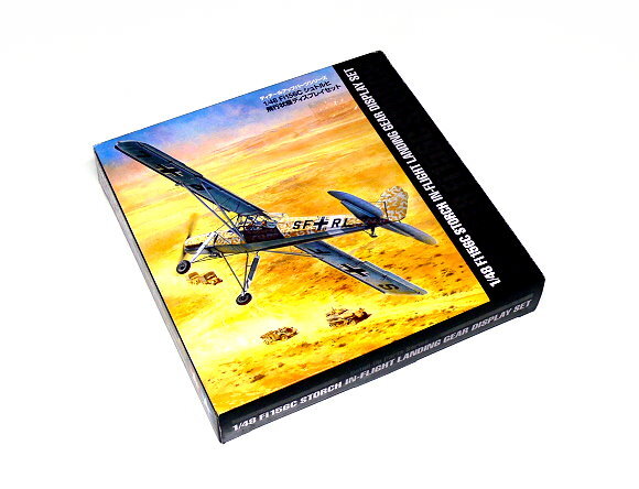 TAMIYA 12620 1/48 Fi156C Storch In-Flight Landing Gear Display Set