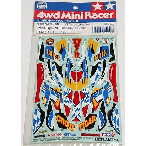 TAMIYA 15248 Cross-Tiger VR Dress-Up Sticker *DISC*