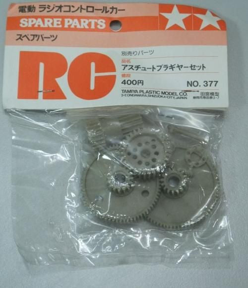 TAMIYA 50377 Astute Plastic Gear Set *DISC*