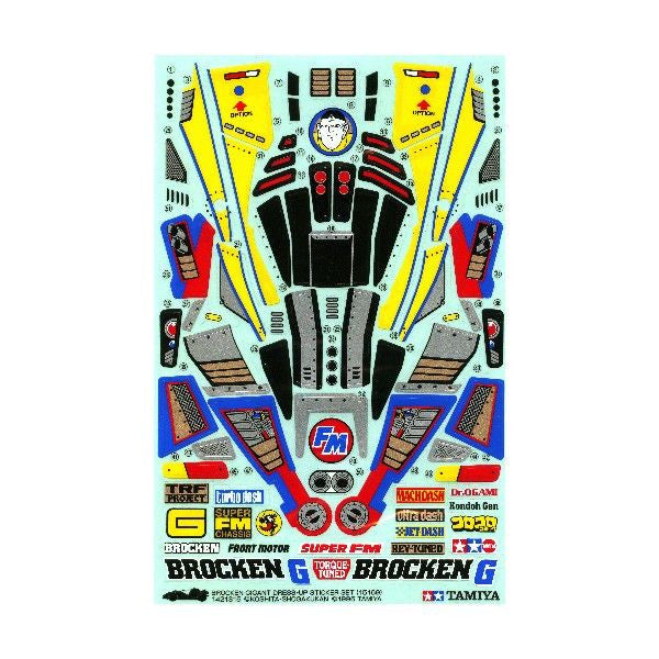 TAMIYA 15169 Brocken Gigant Dress-Up Sticker Set *DISC*