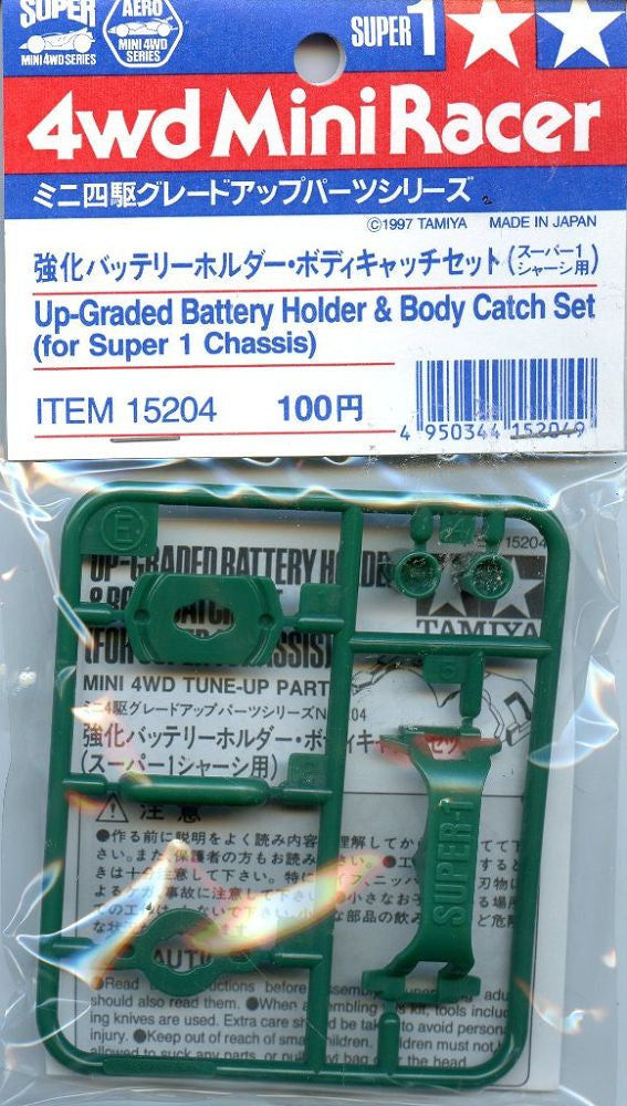 TAMIYA 15204 Up-Graded Battery Holder & Catch Set *DISC*